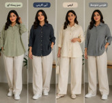 شومیز زنانه جلو دکمه آستین پاگون دار