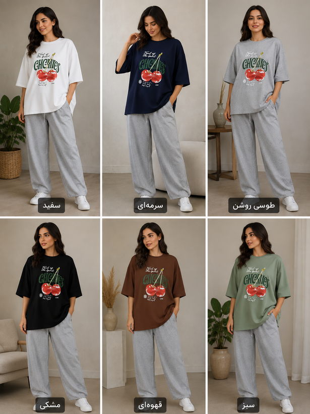 ست زنانه تیشرت چری سوپر پنبه و جاگر ملانژ