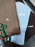ست زنانه تیشرت چری سوپر پنبه و جاگر ملانژ